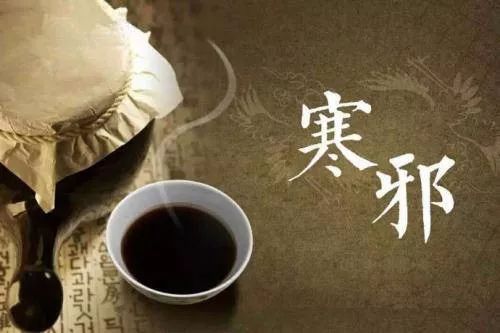 《灵枢·水胀》提到:"石瘕生于胞中,寒气客于子门,子门闭塞,气不得通