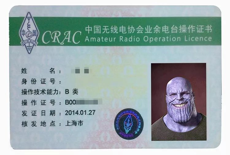 舟山市业余无线电台操作证书考试可以报名啦