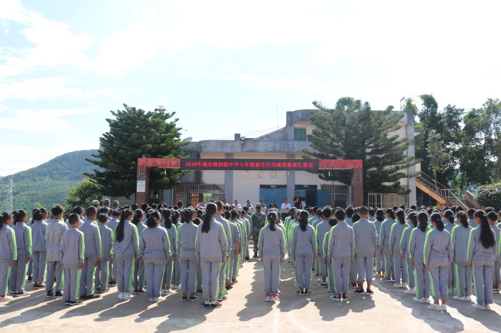 政府的领导下,在宁洱县职业高级中学的大力支持下,2019年勐先镇初级