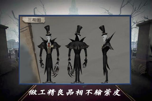 第五人格杰克紫皮,骑士,皮肤_大山谷图库