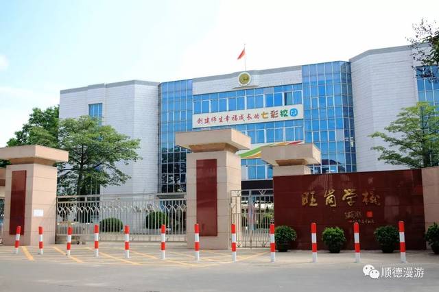 北滘中心小学莘村小学碧江小学坤洲学校朝亮小学马龙小学承德小学广教