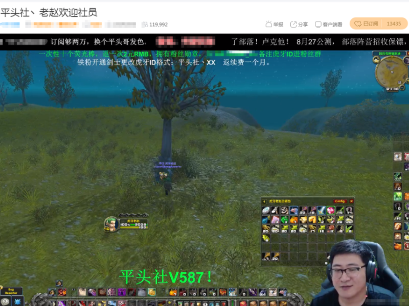 魔兽怀旧服虎牙老赵氪爆肝不到60级绝不洗澡