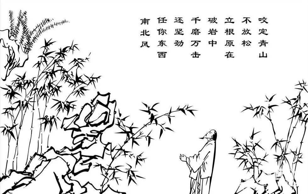 教育部推荐必背古诗|《竹石》水墨苍劲画风骨