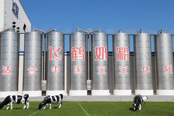 "壮丽70年 振兴看鹤城":飞鹤奶粉"更新鲜更适合"