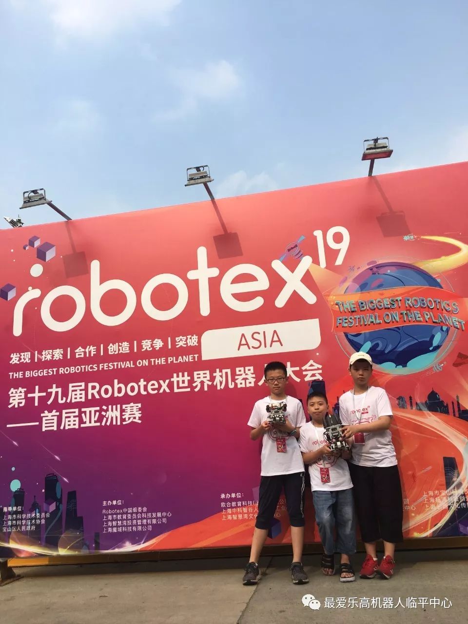 公示丨robotex世界机器人大赛亚洲赛获奖名单