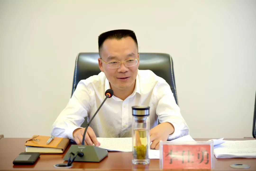 李仕勇主持召开县政府党组(扩大)会议
