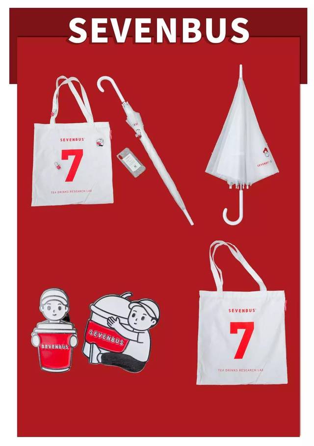 前100名顾客任意消费 送sevenbus任意周边 (雨伞   别针&挂饰