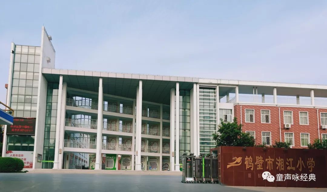 红领巾合唱团鹤壁市湘江小学《江畔独步寻花》孩子们纷纷表示通过参与