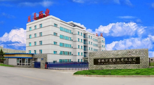 吉林万通药业有限公司以创新引领企业高质量发展