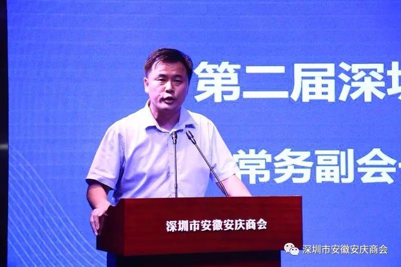 选举流程结束后,新一届会员企业代表金胜,常务副会长企业代表方增满