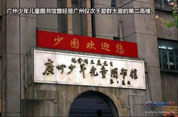 胡文虎小传包治百病的万金油大王被定为汉奸的大慈善家