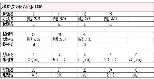 gap女装裤子尺码对照表图片