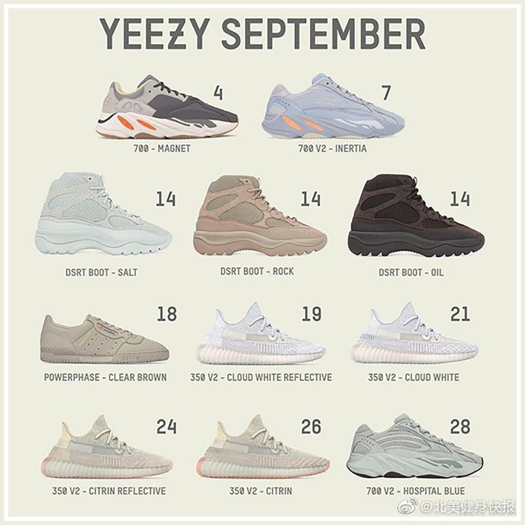 深夜快讯李现时尚大片yeezy9月份发售新款fentybeauty登陆天猫国际