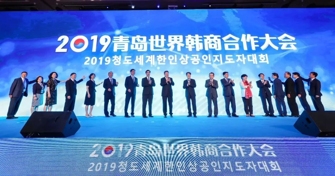 400韩商缘何集聚青岛中韩产业联盟利好这些鲁企