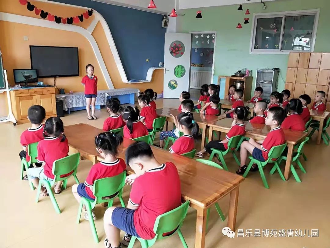 北京博苑盛唐潍坊华府童苑幼儿园如何教育好孩子