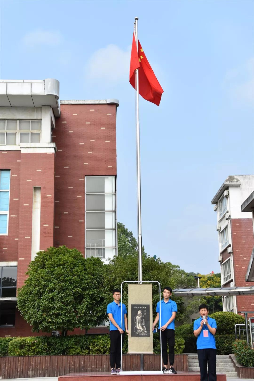 武汉大方学校开学典礼点朱砂祭孔礼放飞和平鸽