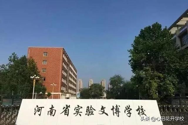 郑州“省实验”系学校大盘点!2019年省实验郑东小学怎么样