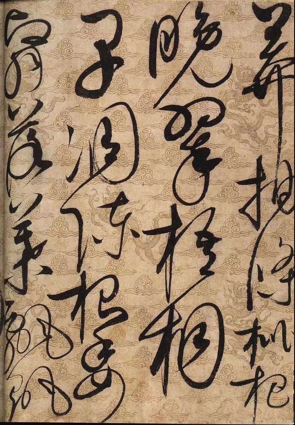 宋徽宗赵佶《草书千字文》长卷
