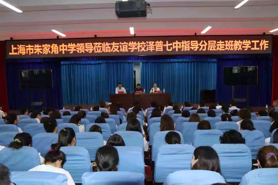 王维明副校长在喀什地区泽普七中作了《坚持文化引领 致力和谐发展》