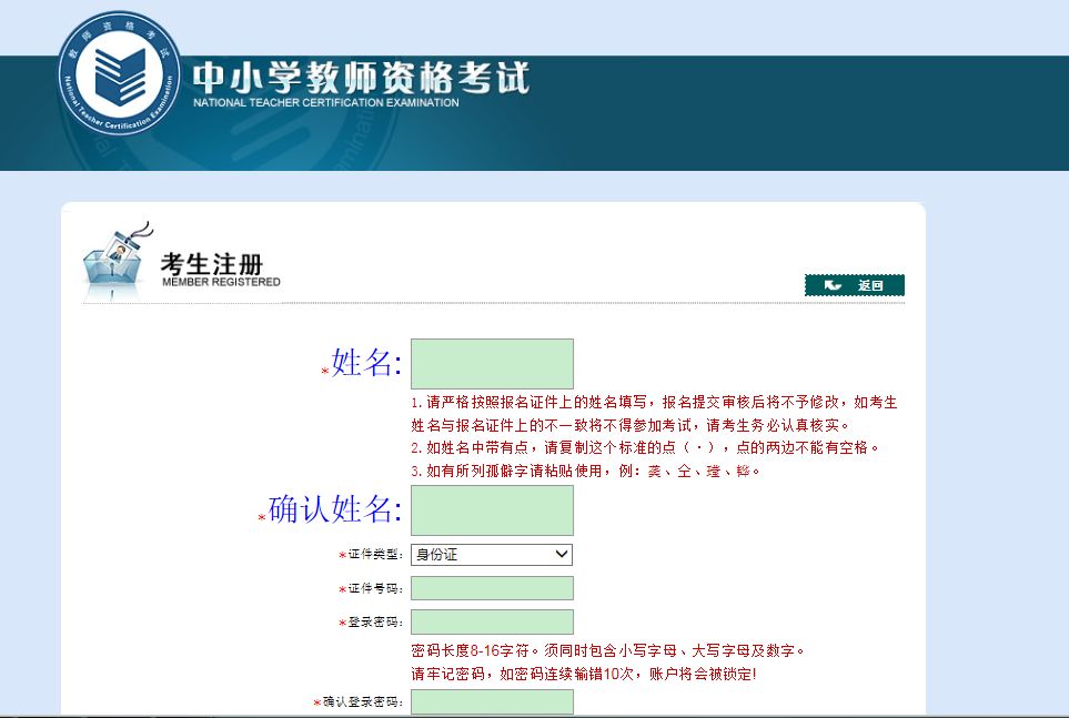 南昌教育培训行业的最新动态