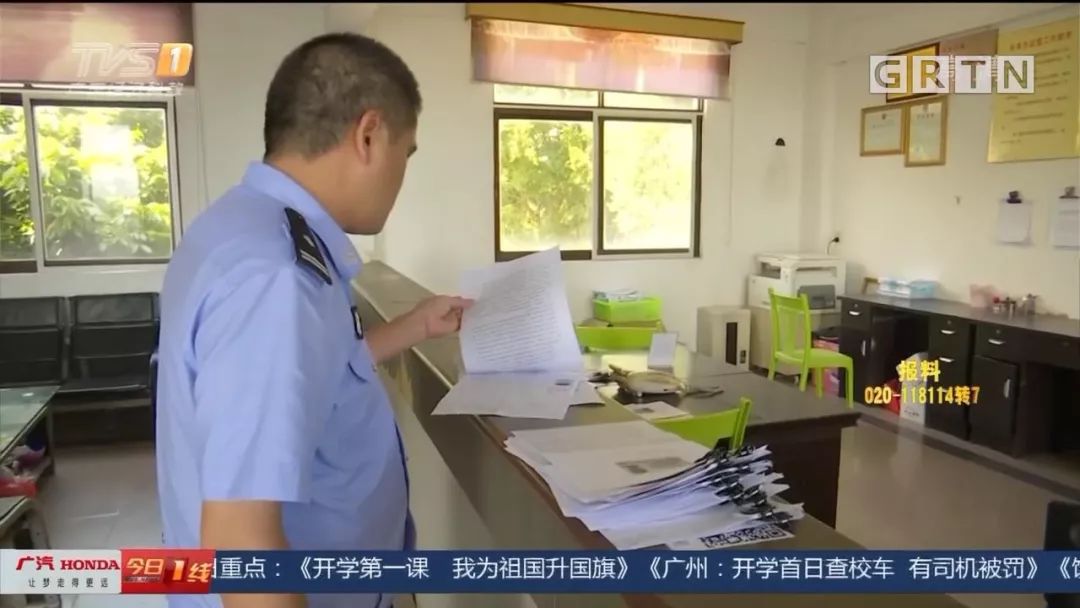 饶平县公安局交警大队长 郑臣达:"三人".