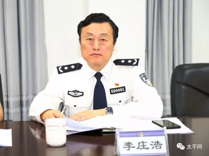 玉林市公安局副局长陈图片