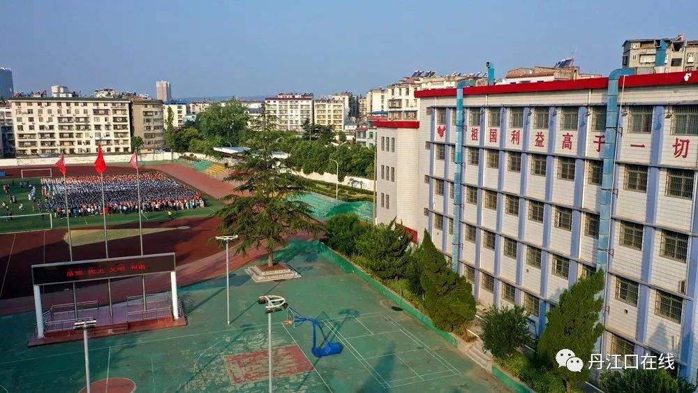 丹江口一中三千师生同上开学第一课