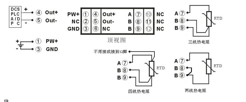 注:1,兩線,三線或四線熱電阻輸入時,分別參看接線圖.