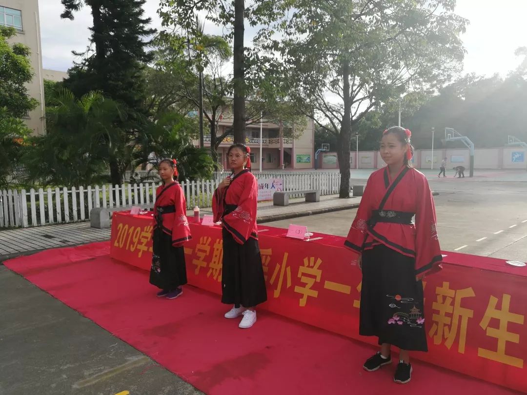 雅瑶小学图片