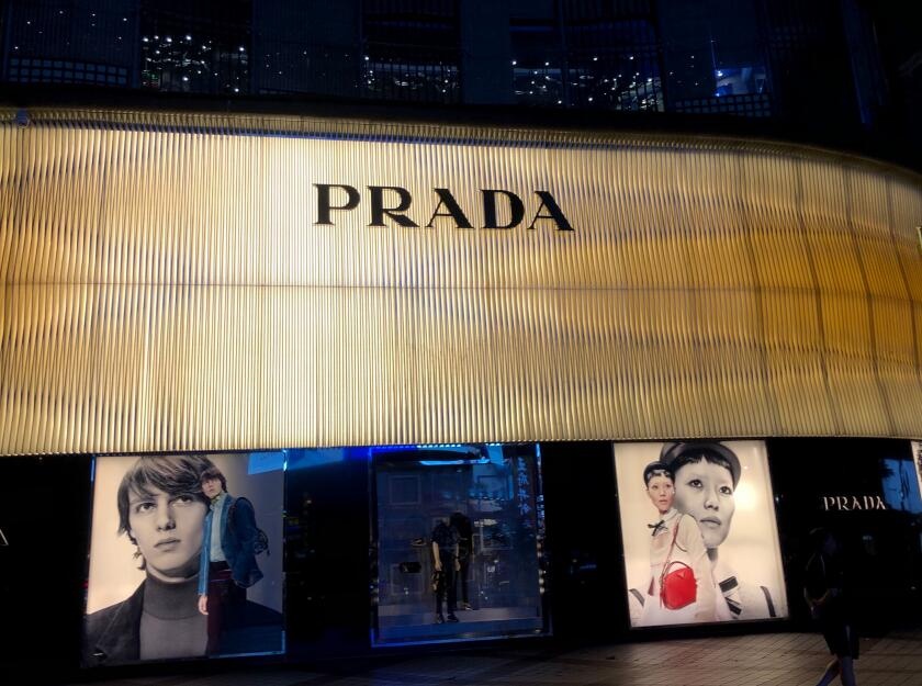 购物天堂冷风吹普拉达撑不住了将关闭在港最大门店