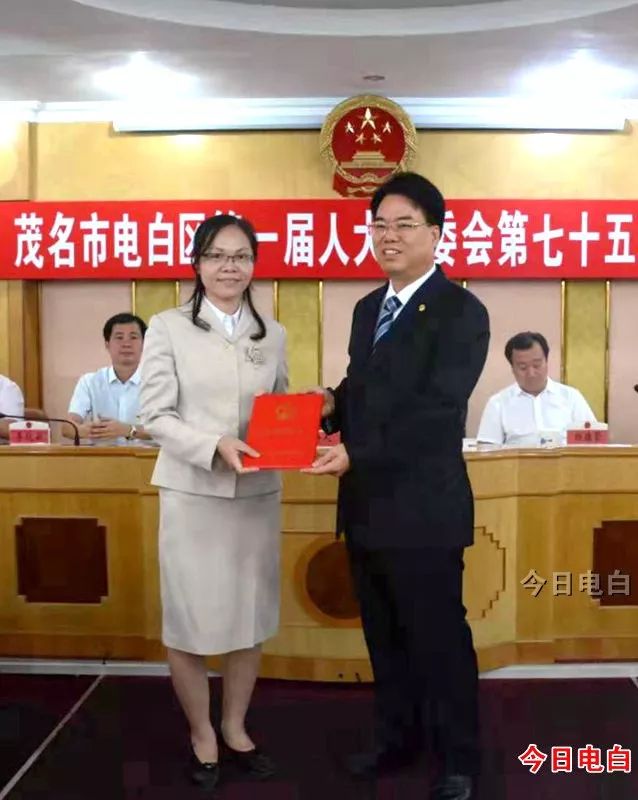 任命戴彩君同志为电白区人民政府副区长;免去陈建翔同志的电白区人民