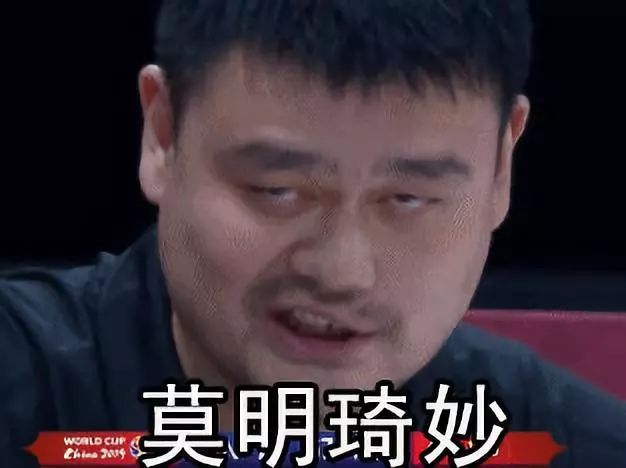 琦逢对手琦逢对手:意思是,一到周琦发球,球就跑到对手手里去了