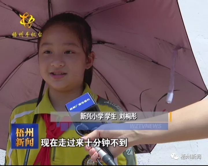 新兴小学学生刘桐彤说:"之前走过来差不多要半个小