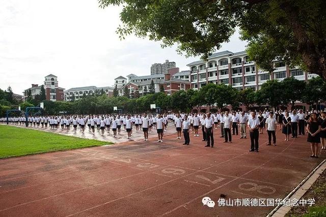 记国华纪念中学2019