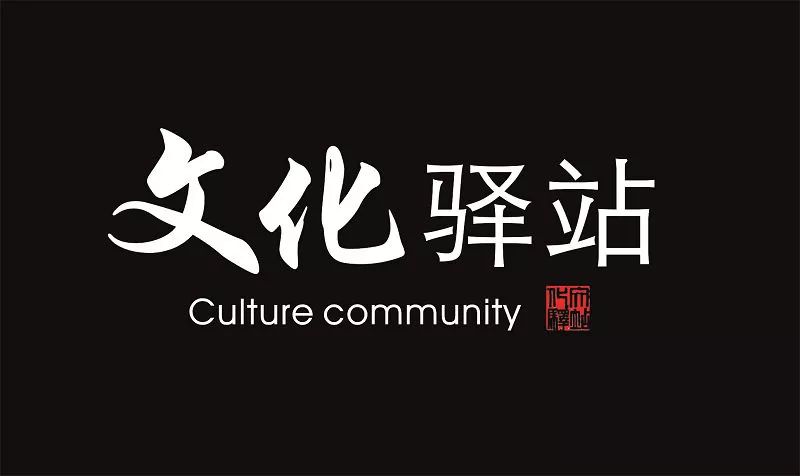 文化驿站中国好童声获奖歌手音乐分享会