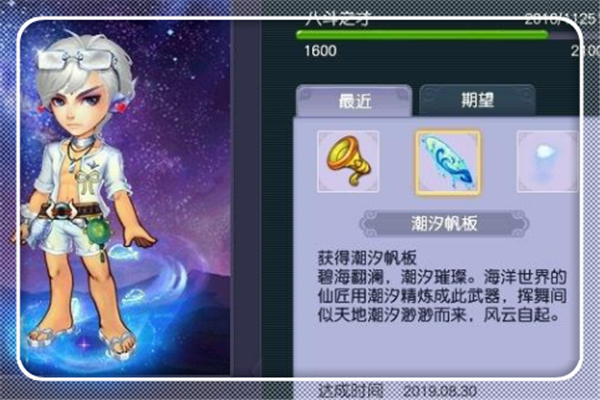 梦幻西游暑假活动真香新出100级超级简易三法伤一法爆耳饰