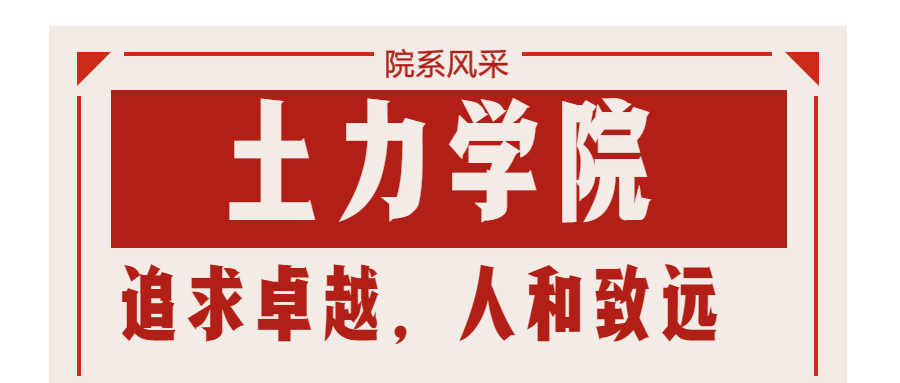 (美編組優秀作品)4,文案組文案組負責微信平臺的文字編寫工作,下設多