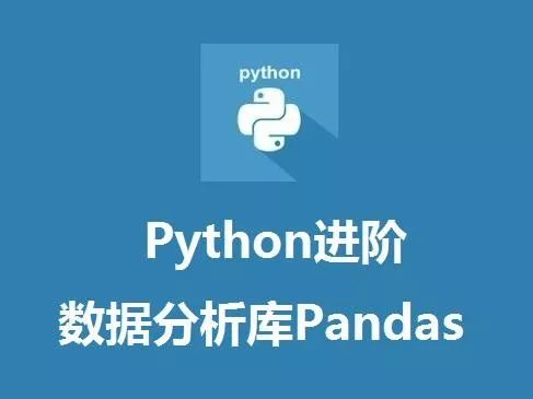 大家好,基於python的數據科學實踐課程又到來了,大家盡情學習吧.