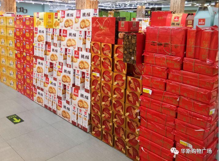 04熟食,粗粮礼盒熟食礼盒作为送礼的"老朋友"当然不能缺席中秋礼品
