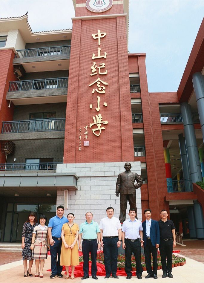 269名新生!中山纪念小学正式揭牌!(送20积分)