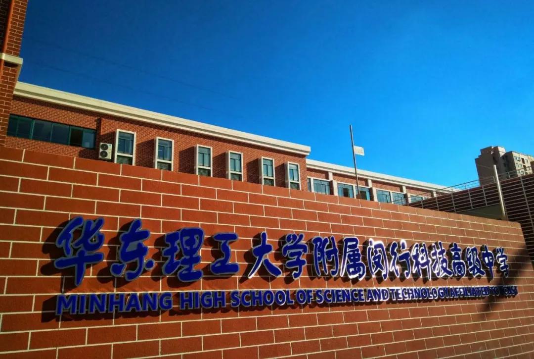 开学首日教育学院领导莅临华理科高调研校园在线产品获好评