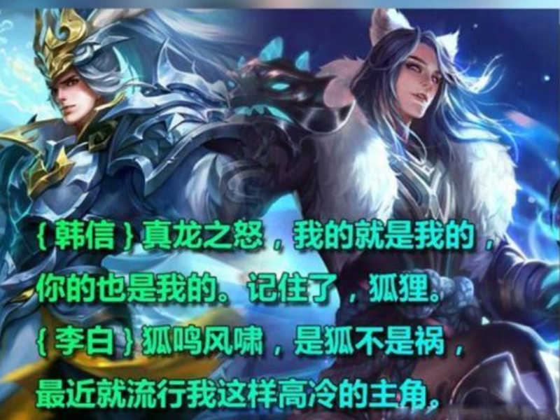 王者荣耀情侣cp互动对话周瑜小乔很恩爱李白未免太高冷