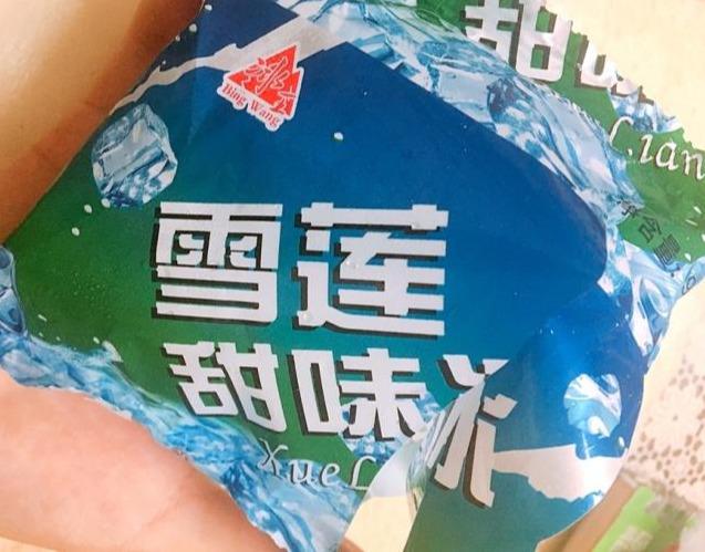 最能骗人的山寨雪糕,"老光棍"谜一般的笑容,是讽刺我们吗?