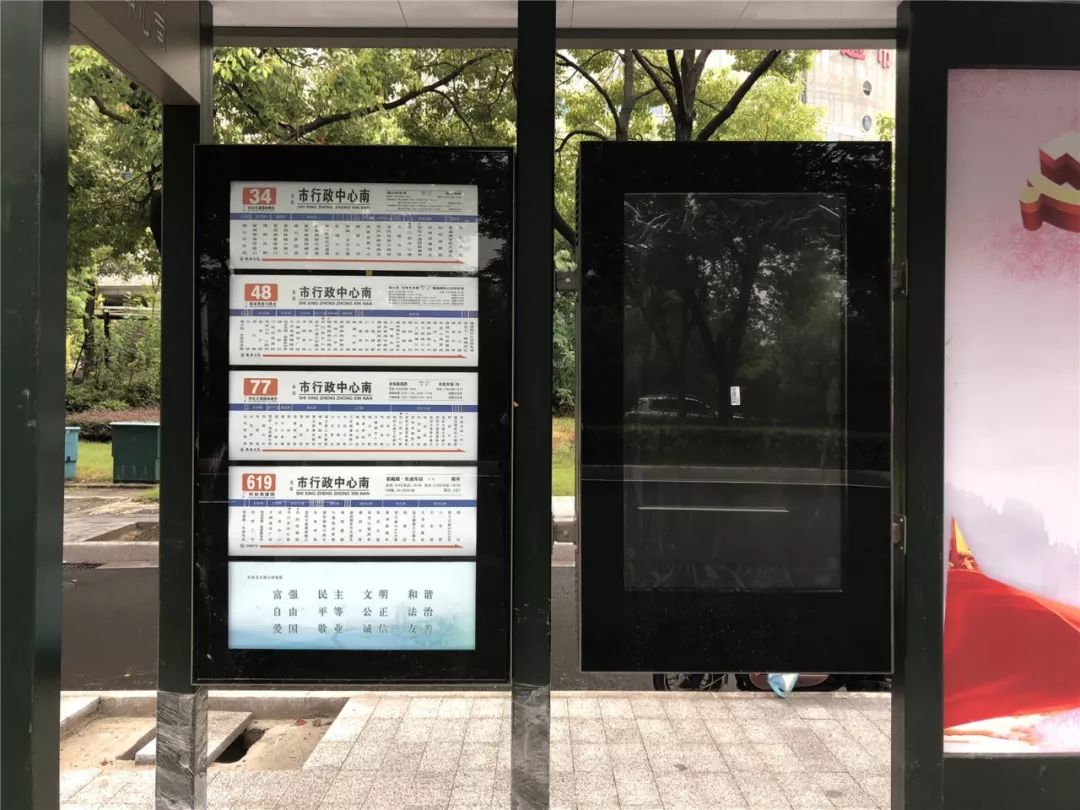 网红站牌,崭新站台…南通智慧公交,让市民出行更便捷