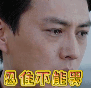 扎心了来美帝这么多年最痛苦的事没有之一你也中枪了吗