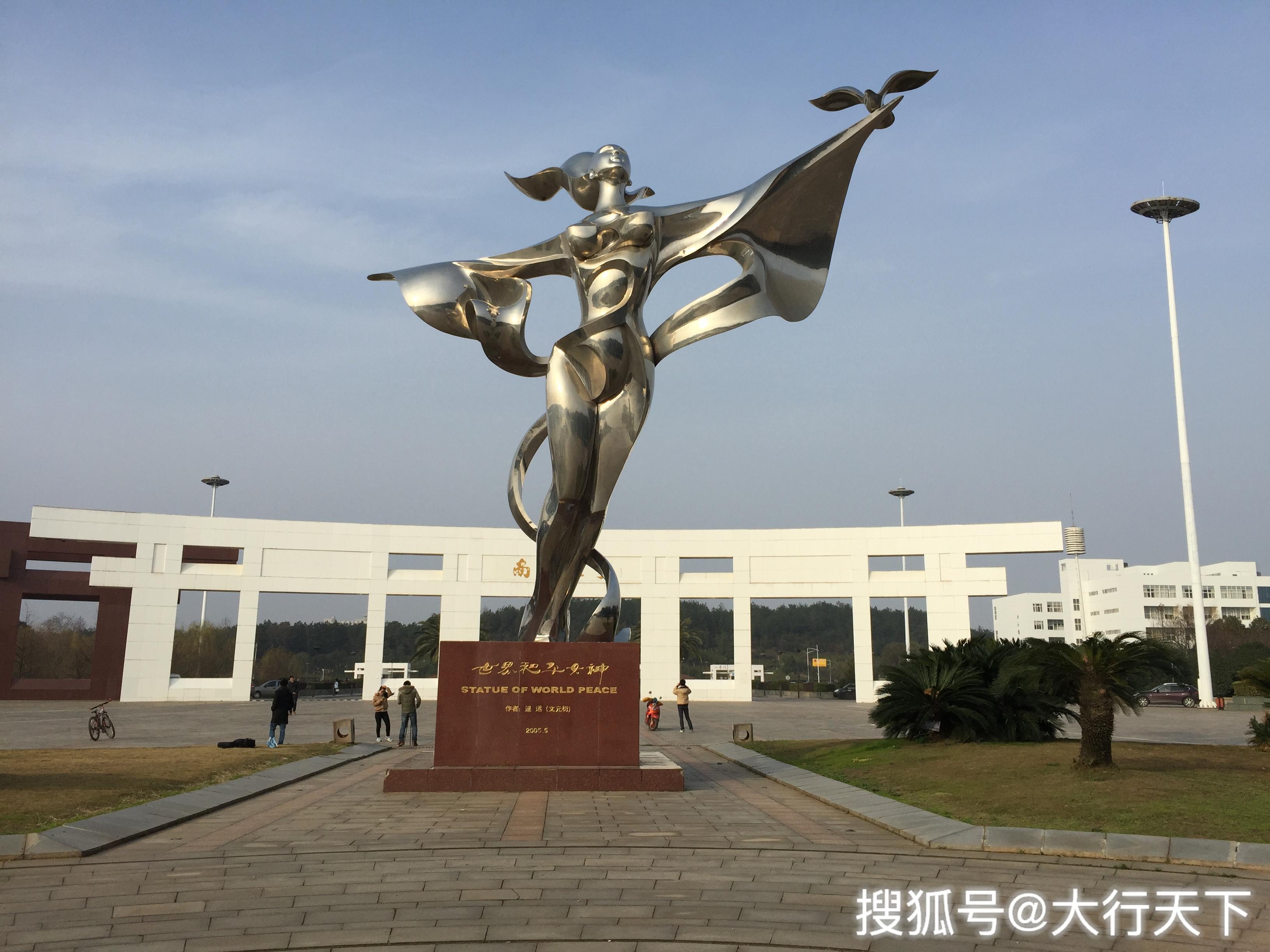 原创这所大学的校门花费3000万长300米堪称亚洲第一门