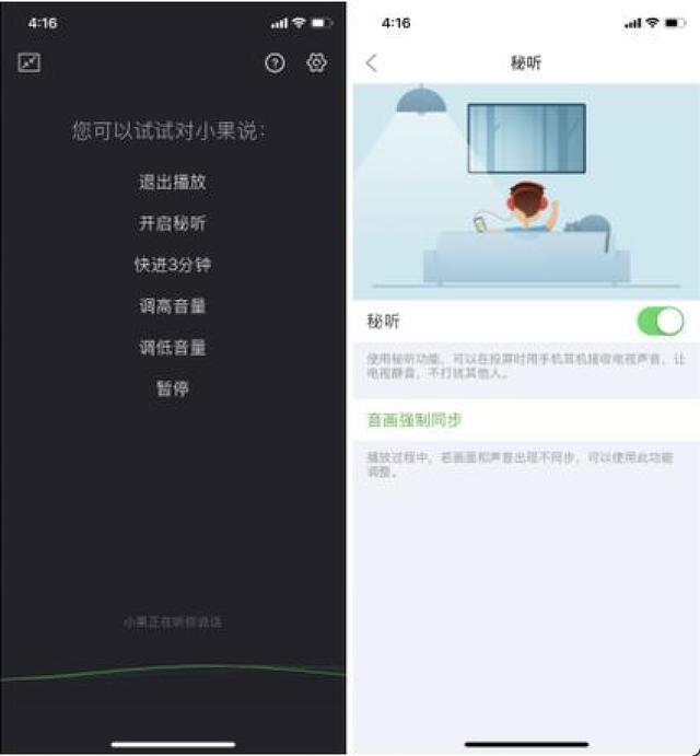 榮耀智慧屏tcl智屏海信社交電視哪個值得買