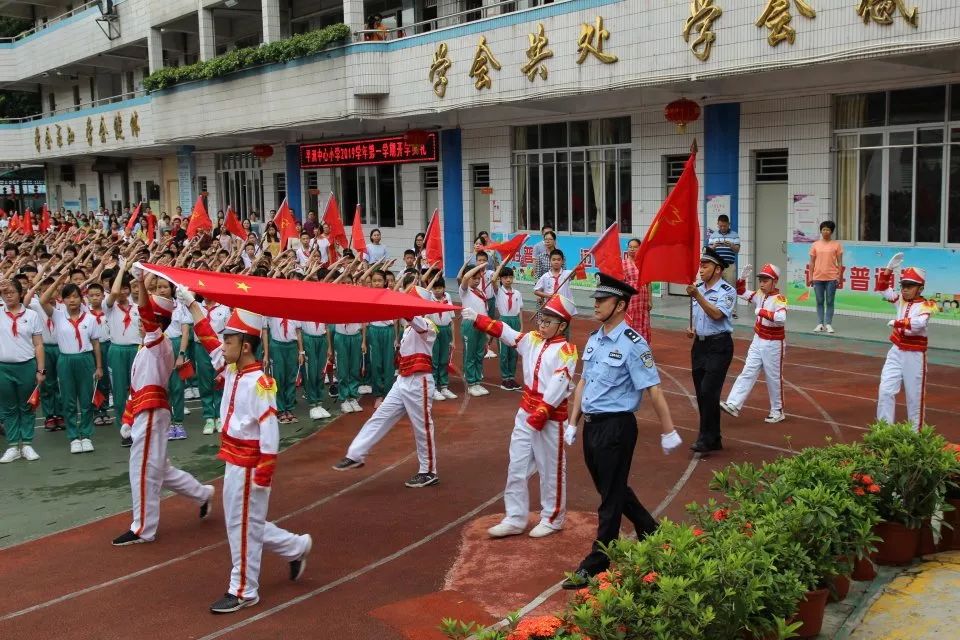 【致臻教育】歌唱我的祖国