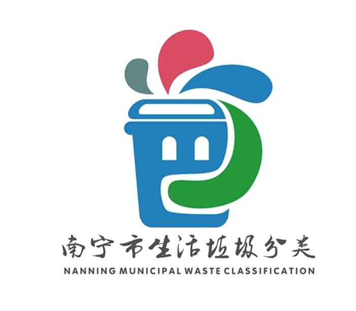 南宁推进垃圾分类工作9月覆盖5010月覆盖80年底实现全覆盖