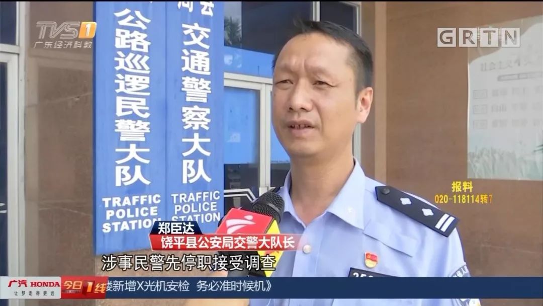 饶平县公安局交警大队负责人表示,对于涉嫌作弊的考生,将展开全面核查